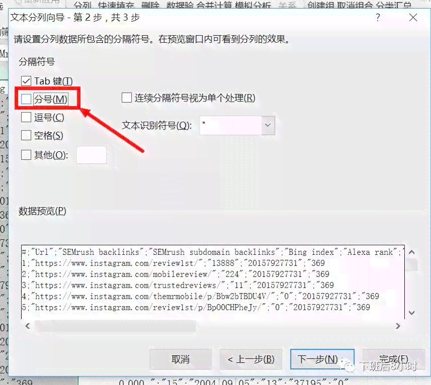 搜索：ai字体搜索脚本制作与使用教程