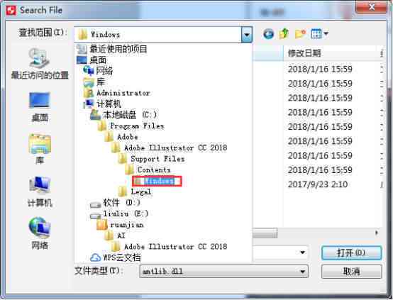 搜索：ai字体搜索脚本制作与使用教程