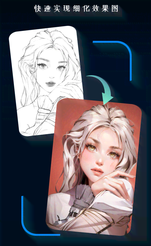 ai可以绘画吗：涵插画、线稿、手绘全技能展示