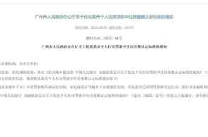 工伤认定详解：无外伤情况下的工伤判定标准与常见疑问解答