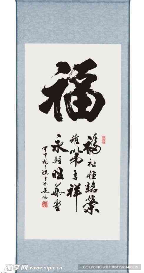 ai可以创作书法吗