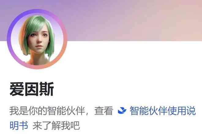 ai绘画美女的文案怎么写