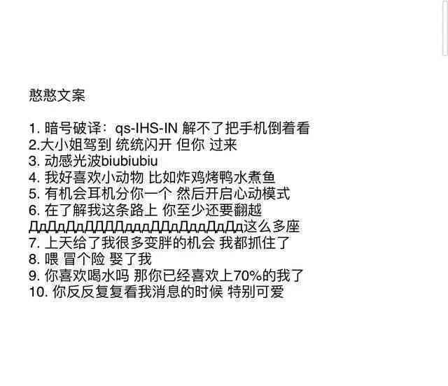 AI绘画美女：全面攻略与创意文案撰写指南，涵常见搜索问题解析