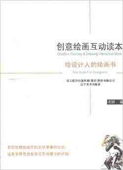 AI绘画美女：全面攻略与创意文案撰写指南，涵常见搜索问题解析