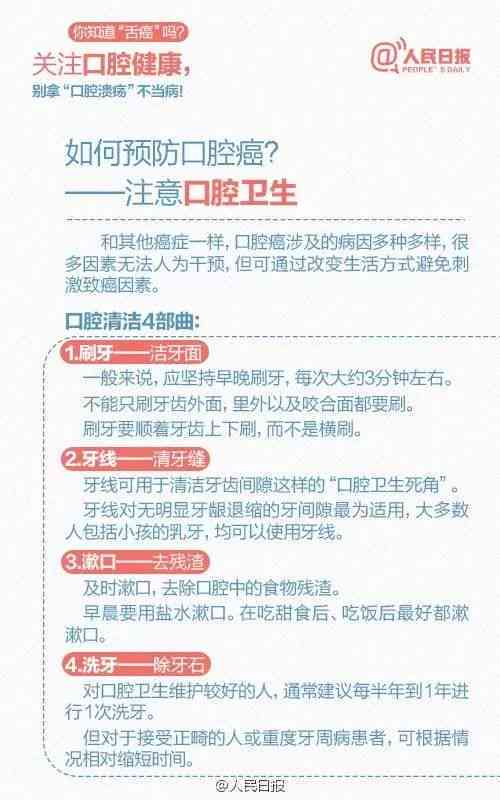 尘肺病零发病率职工工伤认定新标准：无尘肺病工伤认定可能性探讨