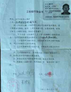 尘肺病零发病率职工工伤认定新标准：无尘肺病工伤认定可能性探讨