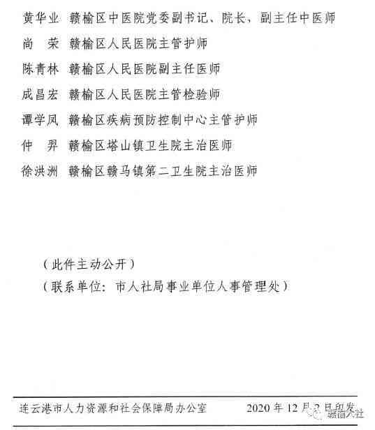 尘肺病零发病率职工工伤认定新标准：无尘肺病工伤认定可能性探讨