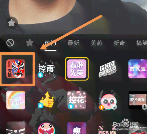 抖音ai变脸文案素材