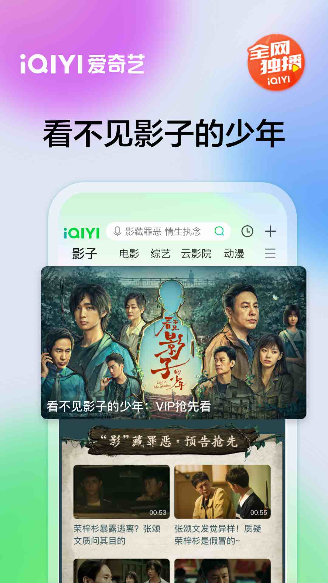 抖音ai变脸文案素材