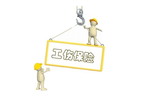 工伤认定：无工伤保险情况下的合法权益保障探讨