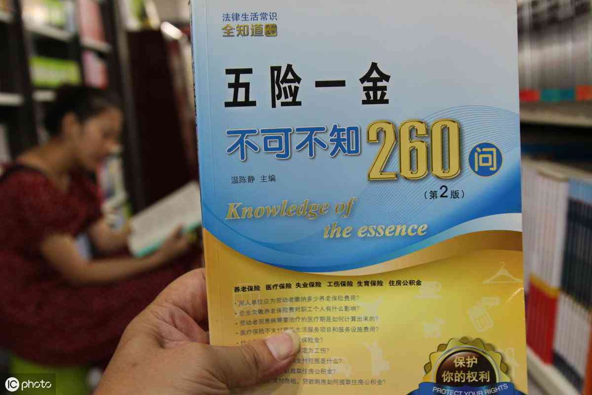 失业状态下如何计算伤残补偿金标准及权益保障