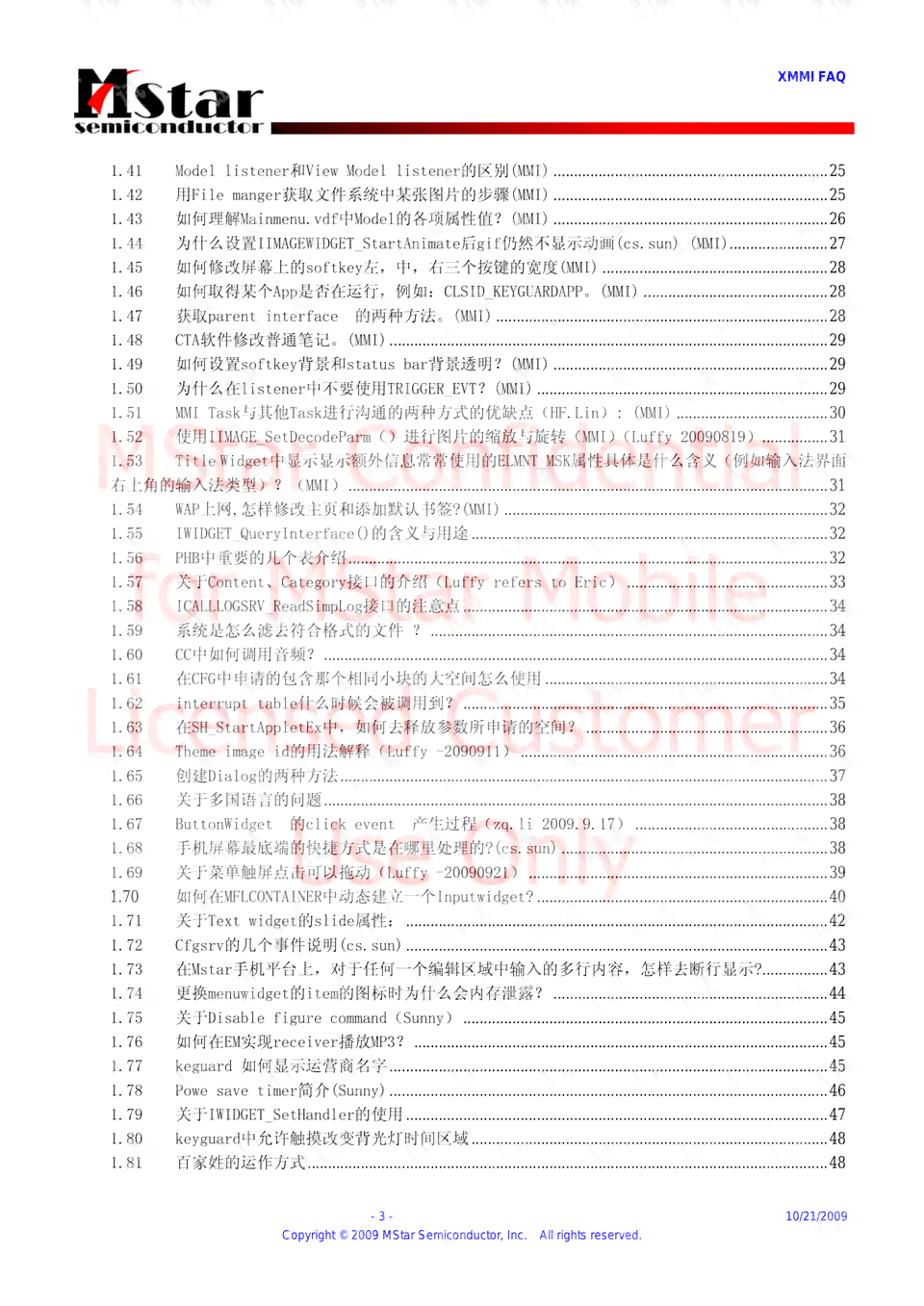 全面攻略：材料文案撰写技巧与常见问题解决方案