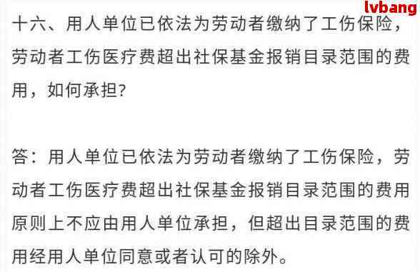 无工作的认定工伤吗怎么赔偿及具体金额详解