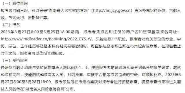 闲置岗位的困境：无工作的工作单位揭秘