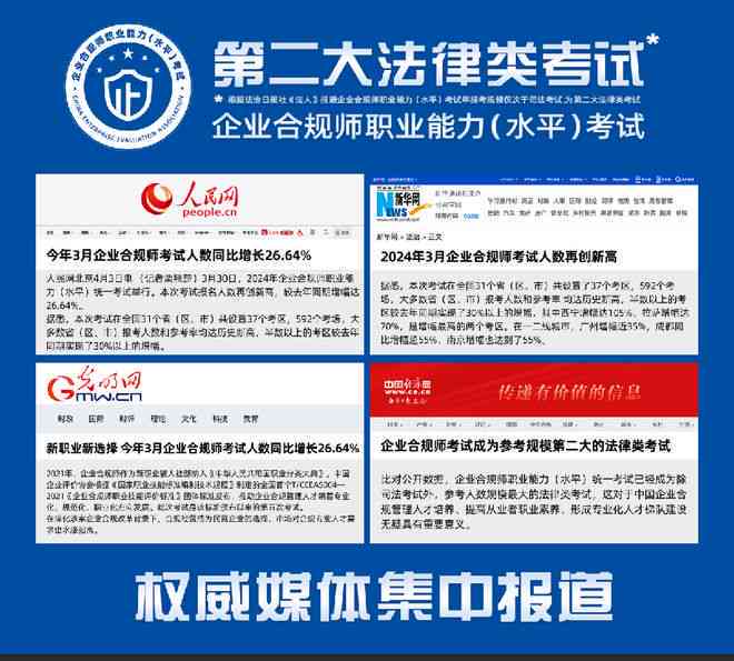 闲置岗位的困境：无工作的工作单位揭秘