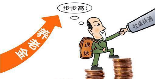 无工作算不算失业：失业人员、失业者、失业状态的界定与探讨