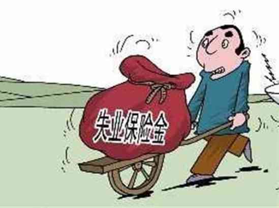 无工作算不算失业：失业人员、失业者、失业状态的界定与探讨