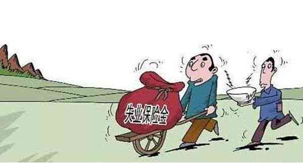 无工作算不算失业：失业人员、失业者、失业状态的界定与探讨
