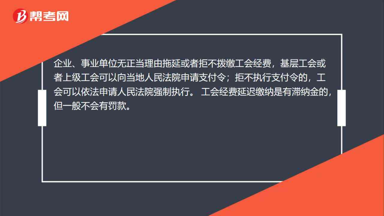 全面解读无工作单位含义：涵常见疑问与相关权益解析