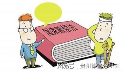失业者遭受损害是否有误工费补偿权益探讨