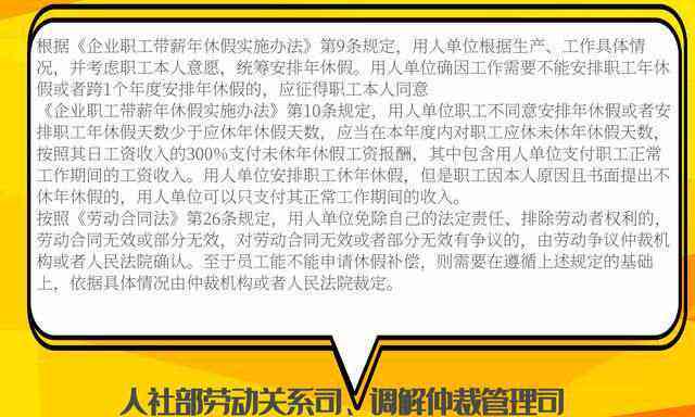 全面解读无工作单位含义：涵常见疑问与相关权益解析