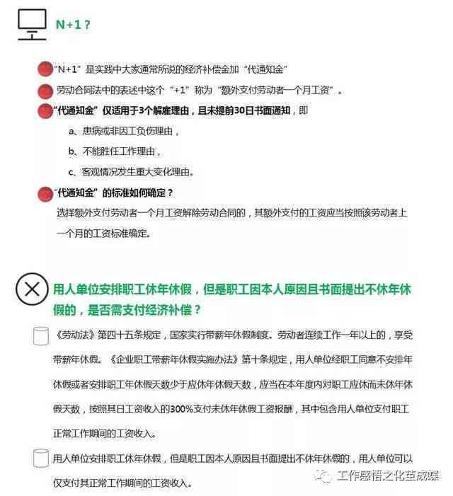 全面解读无工作单位含义：涵常见疑问与相关权益解析