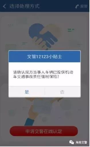 如何认定无接触事故工伤及常见工伤认定疑难解答