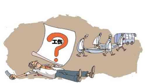 无收入者怎么认定工伤：事故认定与赔偿标准解析