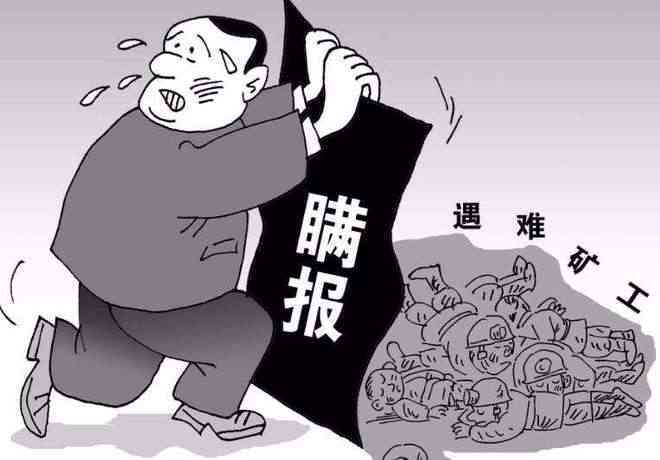 '员工无故脱岗：严重失职行为，凸显责任心缺失'