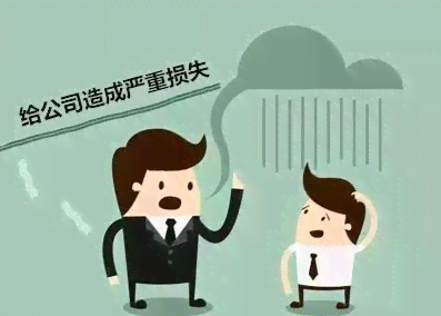 '员工无故脱岗：严重失职行为，凸显责任心缺失'