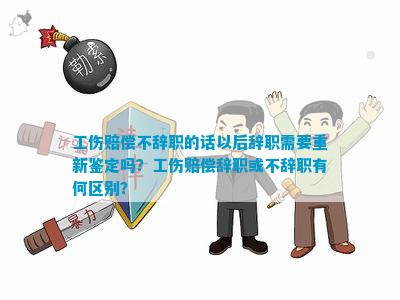 无故降薪与工伤认定全解析：如何正确判断及应对职场不公现象