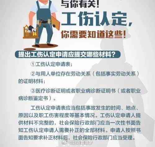 无故降薪与工伤认定全解析：如何正确判断及应对职场不公现象
