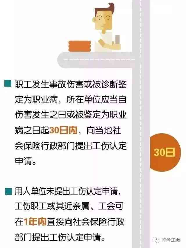 无故降薪怎么认定工伤等级