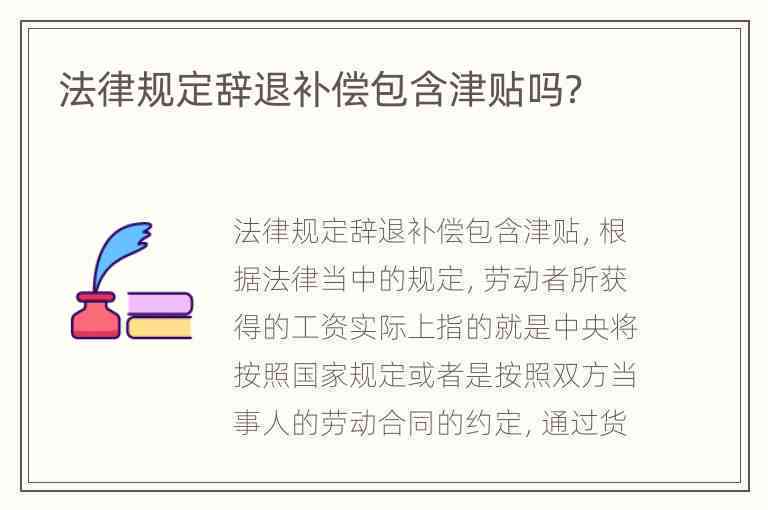 无故降薪降职赔偿依据：依据什么法律与规定进行赔偿及赔偿标准