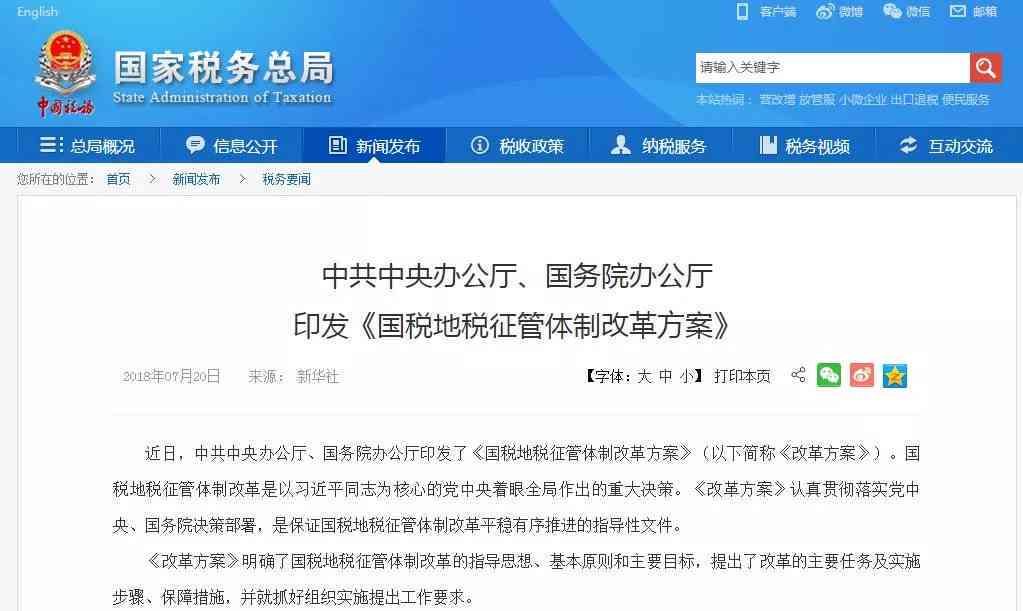 工伤等级认定全解析：无效证明如何影响工伤评定及应对策略