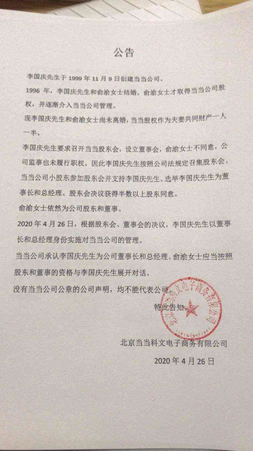 撰写无效证明书指南：如何正确表达法律效力缺失
