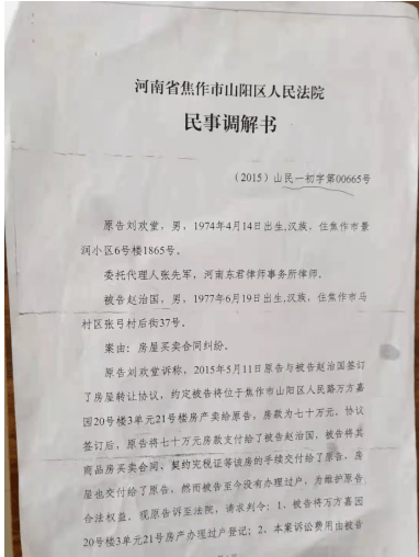 撰写无效证明书指南：如何正确表达法律效力缺失