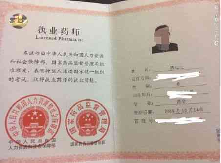 撰写无效证明书指南：如何正确表达法律效力缺失