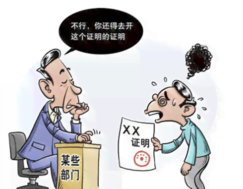 无效证明怎么写：撰写有效模板及申请指南
