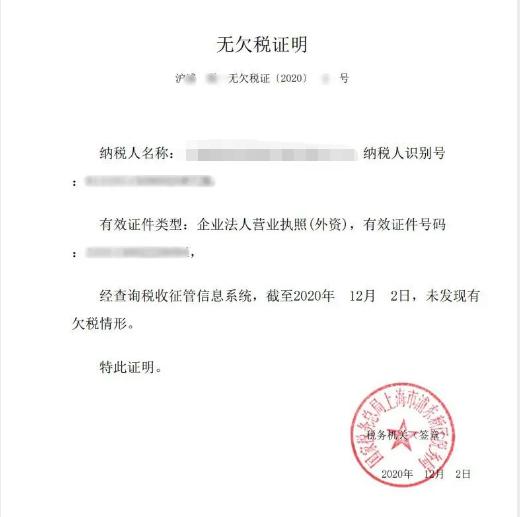 无效证明怎么写：撰写有效模板及申请指南
