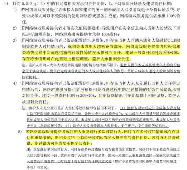 '责任难以界定时的赔偿方案与处理策略'