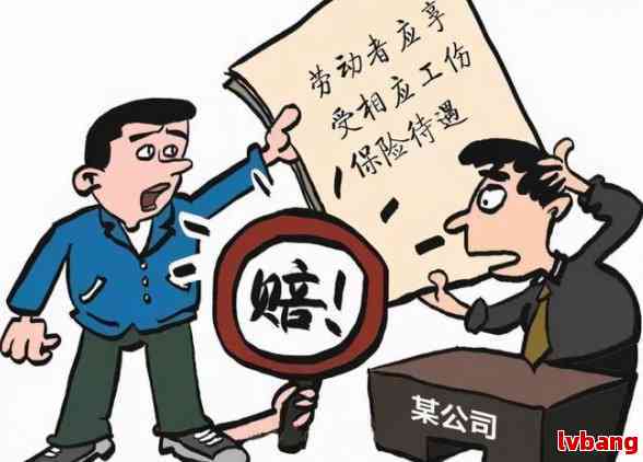 无法认定工伤如何赔偿：企业赔偿标准、金额及处理办法