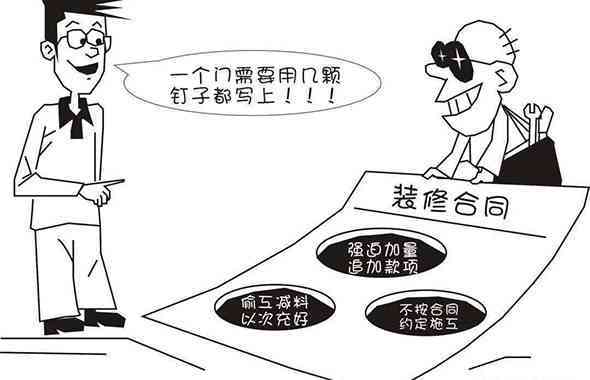 '责任难以认定：如何妥善处理纠纷与     难题'