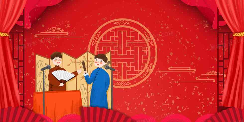 相声文案搞笑ai文案素材大全及子文案