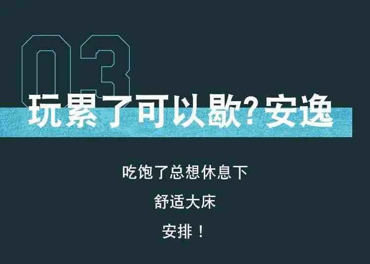 相声文案搞笑ai文案素材大全及子文案