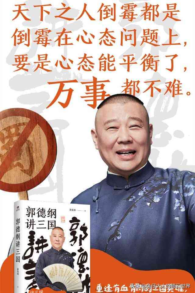 相声文案搞笑ai文案素材大全及子文案