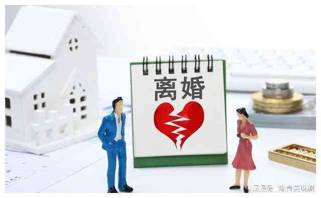 无法生育算不算无效婚姻：无法生育的婚姻能维持多久？ (67字节)