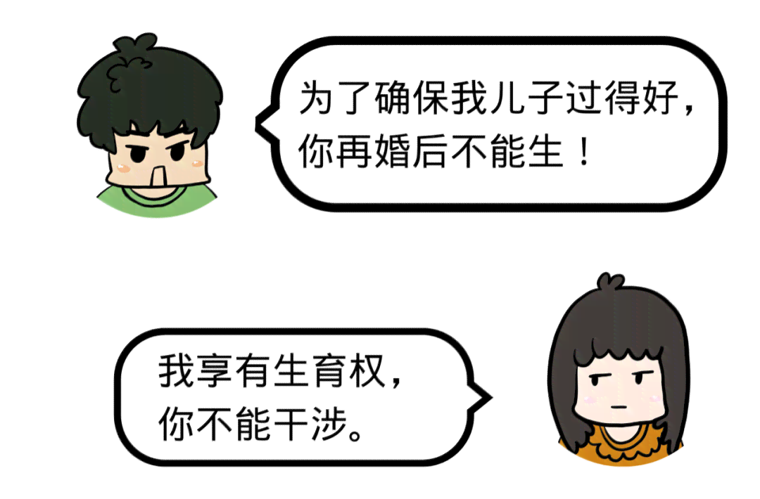 无法生育算不算无效婚姻：无法生育的婚姻能维持多久？ (67字节)