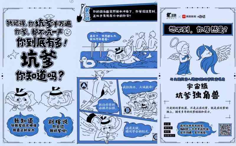 相声文案搞笑ai文案