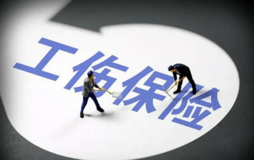 '工伤认定受阻，如何依法     与争取合理补偿'